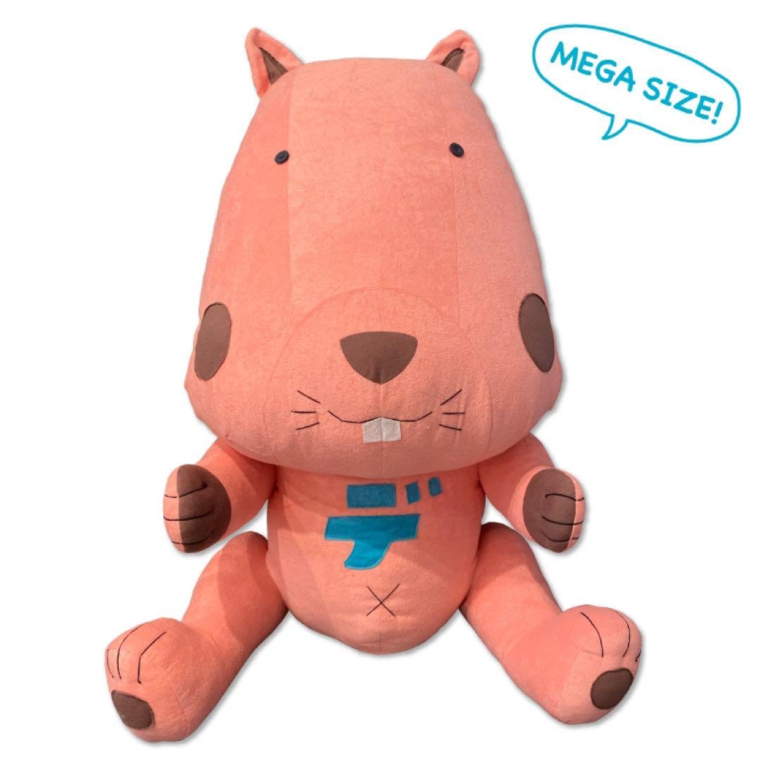 スキマスイッチ　メガデラくん Amazon.co.jp: スキマスイッチ メガデラくん : Toys & Games